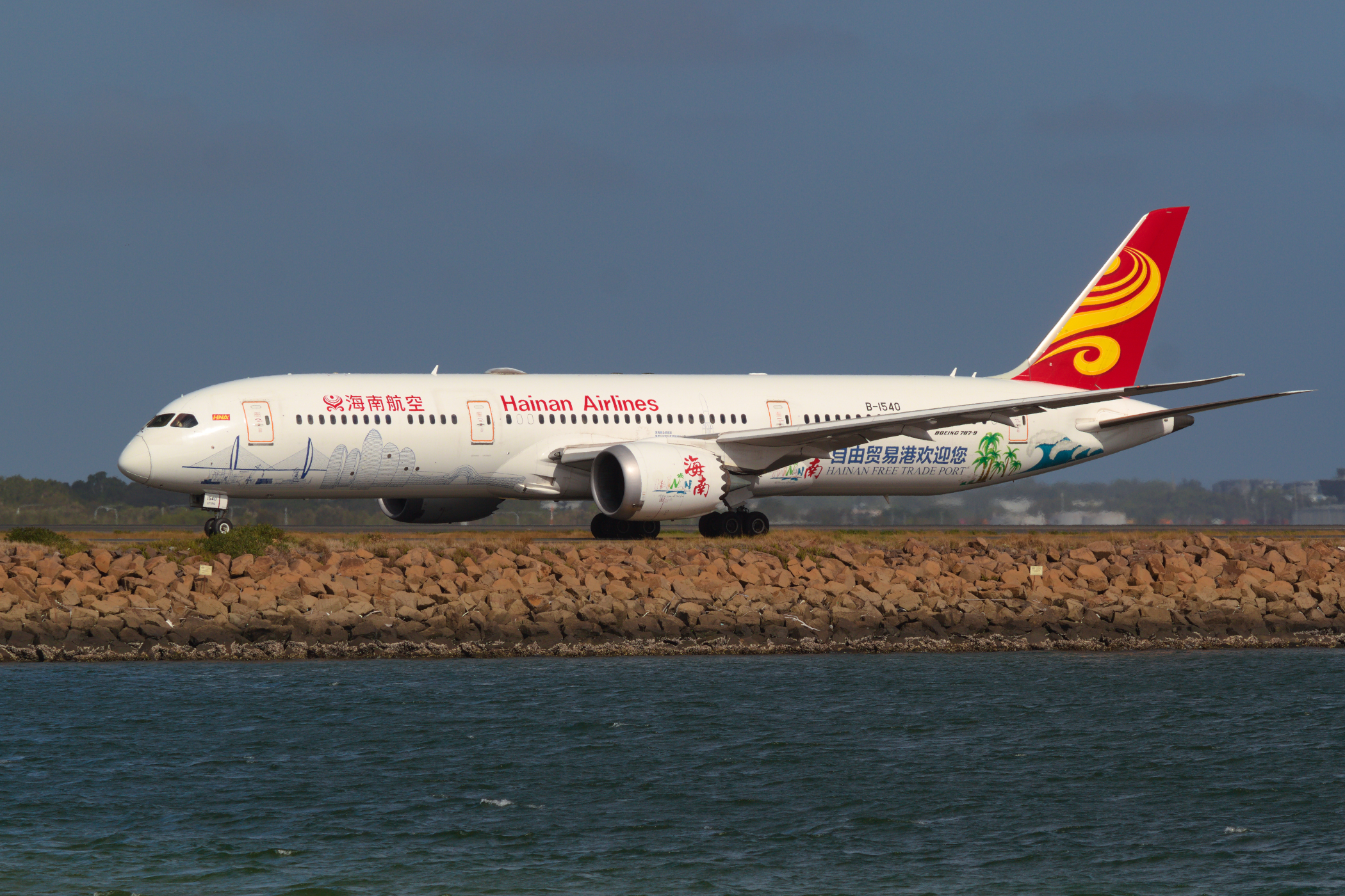 Hainan Airlines Boeing 787-900 B-1540 at Kingsford Smith